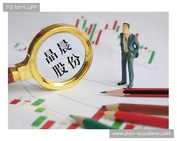 晶晨股份三季度业绩双降,端侧AI芯片出货延迟影响体育设备供应 晶晨股份三季度业绩双降,端侧AI芯片出货延迟影响体育设备供应